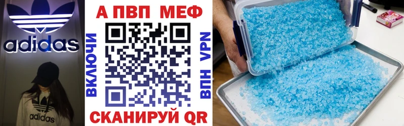 Купить наркотики цена Армянск АМФЕТАМИН A PVP Бошки Шишки COCAIN