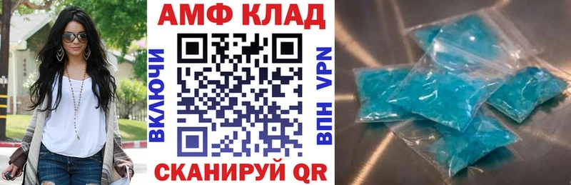 Amphetamine 97%  Армянск 