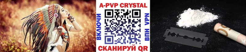 где найти   Армянск  Alfa_PVP крисы CK 