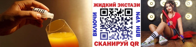 Бутират оксана  закладка  Армянск 