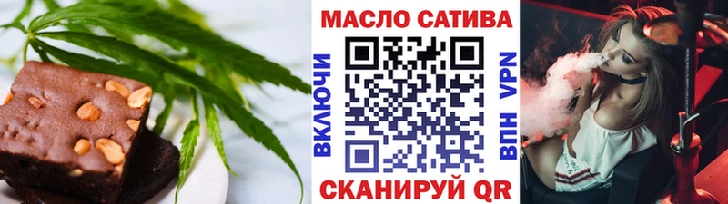 наркота  Армянск  Canna-Cookies марихуана 