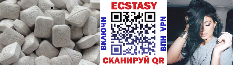 Ecstasy TESLA  Армянск 