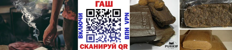 Гашиш Premium  Армянск 