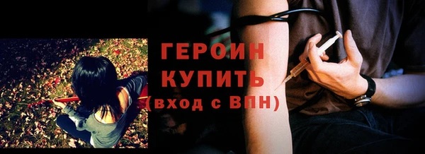 шишки Приозерск