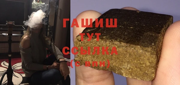 шишки Приозерск