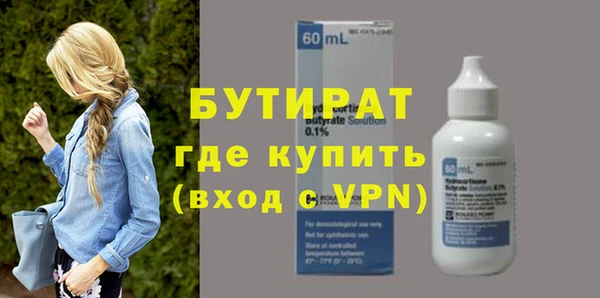 наркотики Аркадак