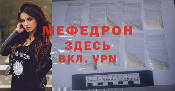 прущая мука Протвино