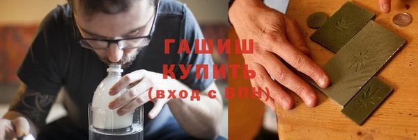 альфа пвп VHQ Армянск