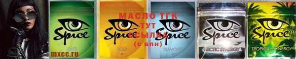 прущая мука Протвино