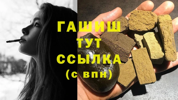шишки Приозерск