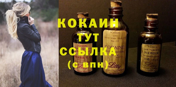 альфа пвп VHQ Армянск