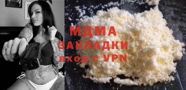 прущая мука Протвино