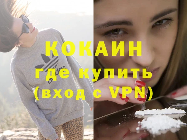 наркотики Аркадак