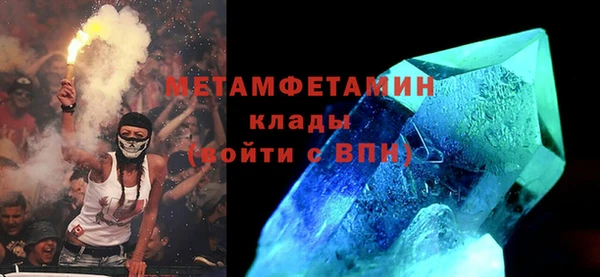 шишки Приозерск