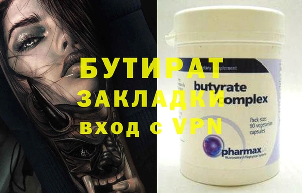 альфа пвп VHQ Армянск