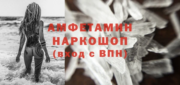 амф Пролетарск