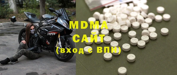 альфа пвп VHQ Армянск