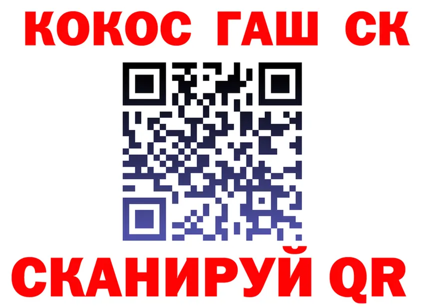 МЯУ-МЯУ VHQ ONION shop МЕГА Армянск