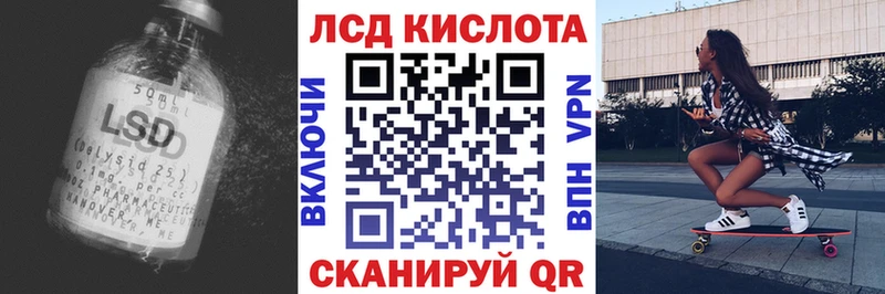 наркошоп  Армянск  LSD-25 экстази кислота 