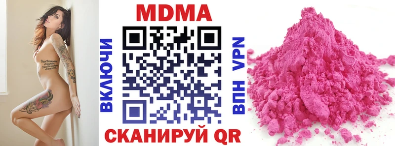 это телеграм  Армянск  МДМА crystal 