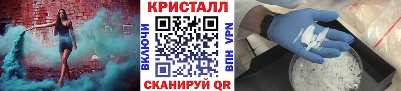 Первитин Methamphetamine магазин продажи Армянск