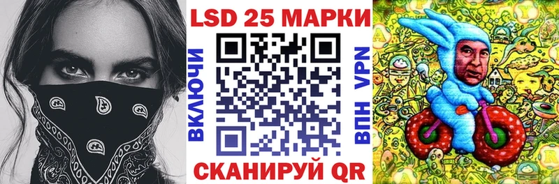 Наркотические марки 1,8мг  купить наркотик  блэк спрут ONION  Армянск 