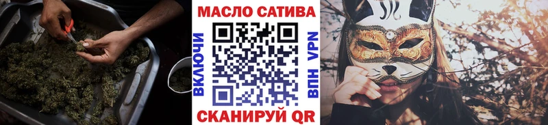 ТГК жижа  Армянск 