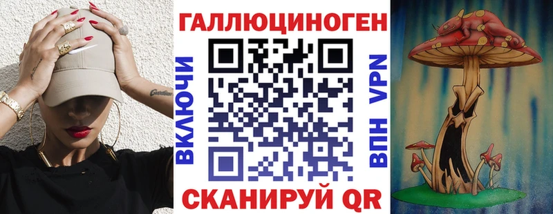 Галлюциногенные грибы Magic Shrooms  магазин  наркотиков  Армянск 