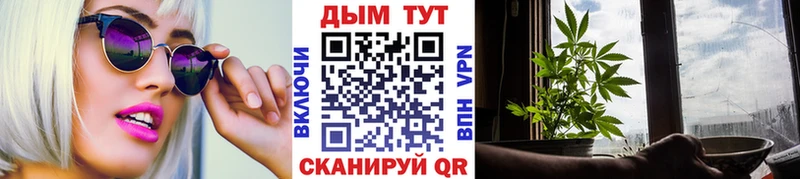 МАРИХУАНА MAZAR  МЕГА tor  Армянск 
